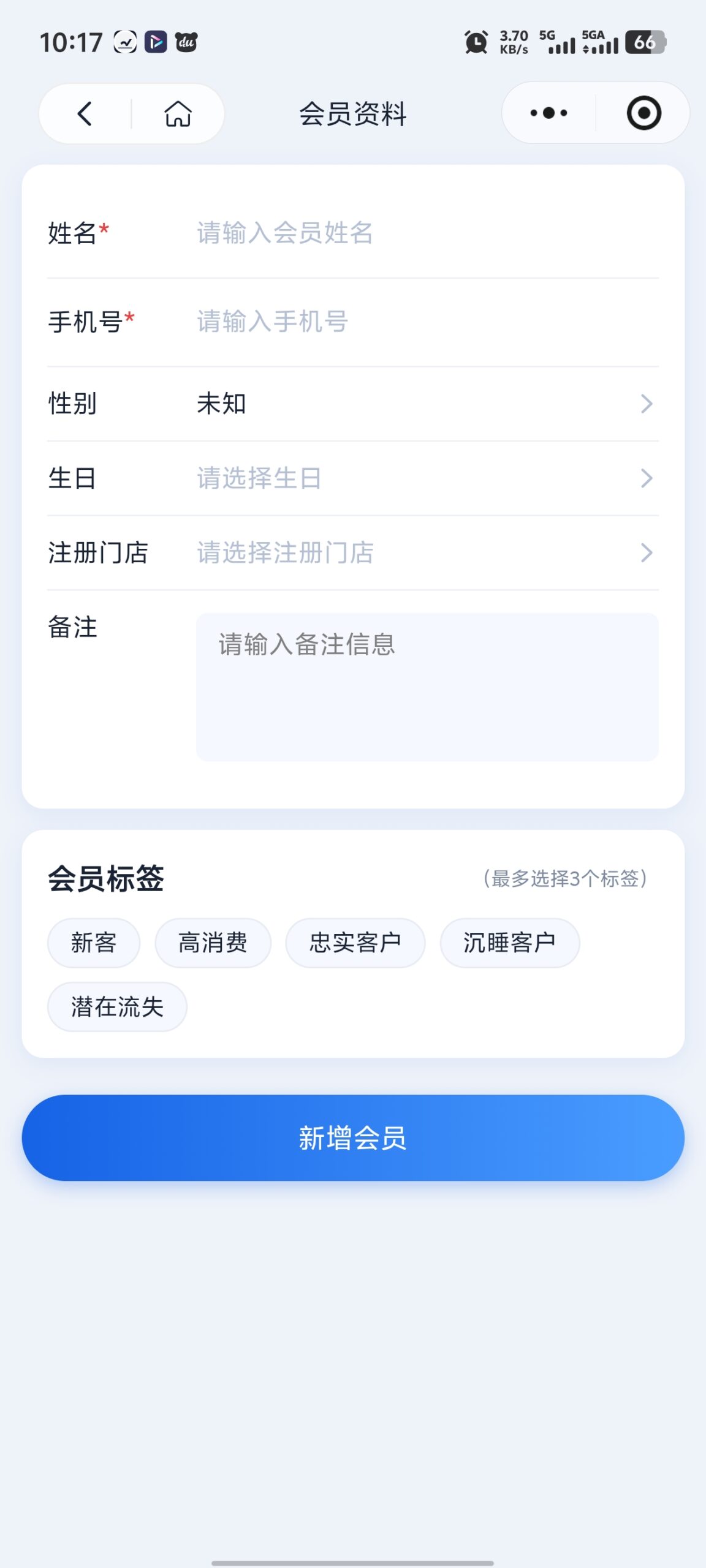 图片[3]-[庆祝][庆祝]欣宇云门店会员卡系统（微信小程序）新品首发！！[庆祝][庆祝]