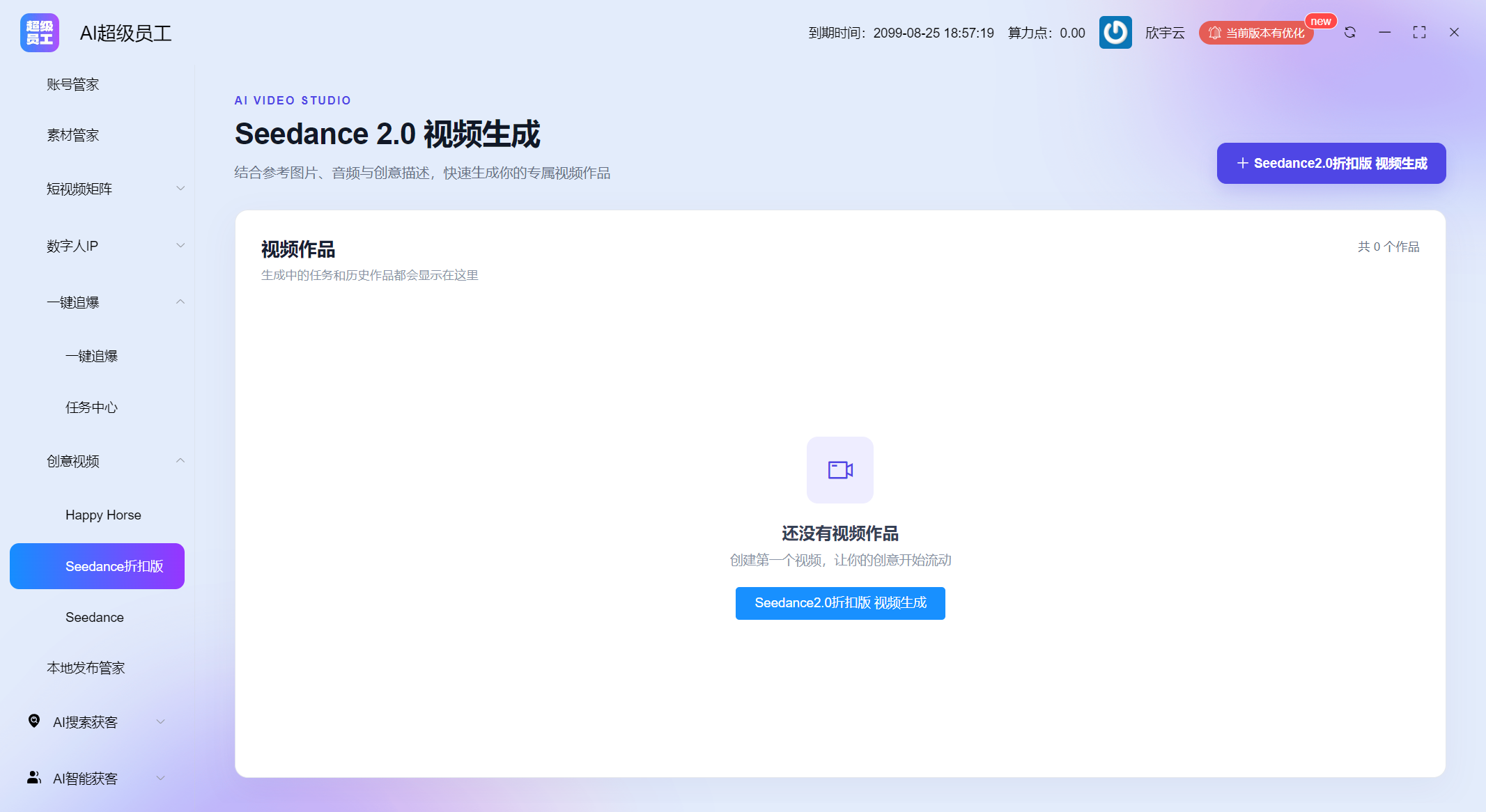 图片[10]-AI超级员工系统