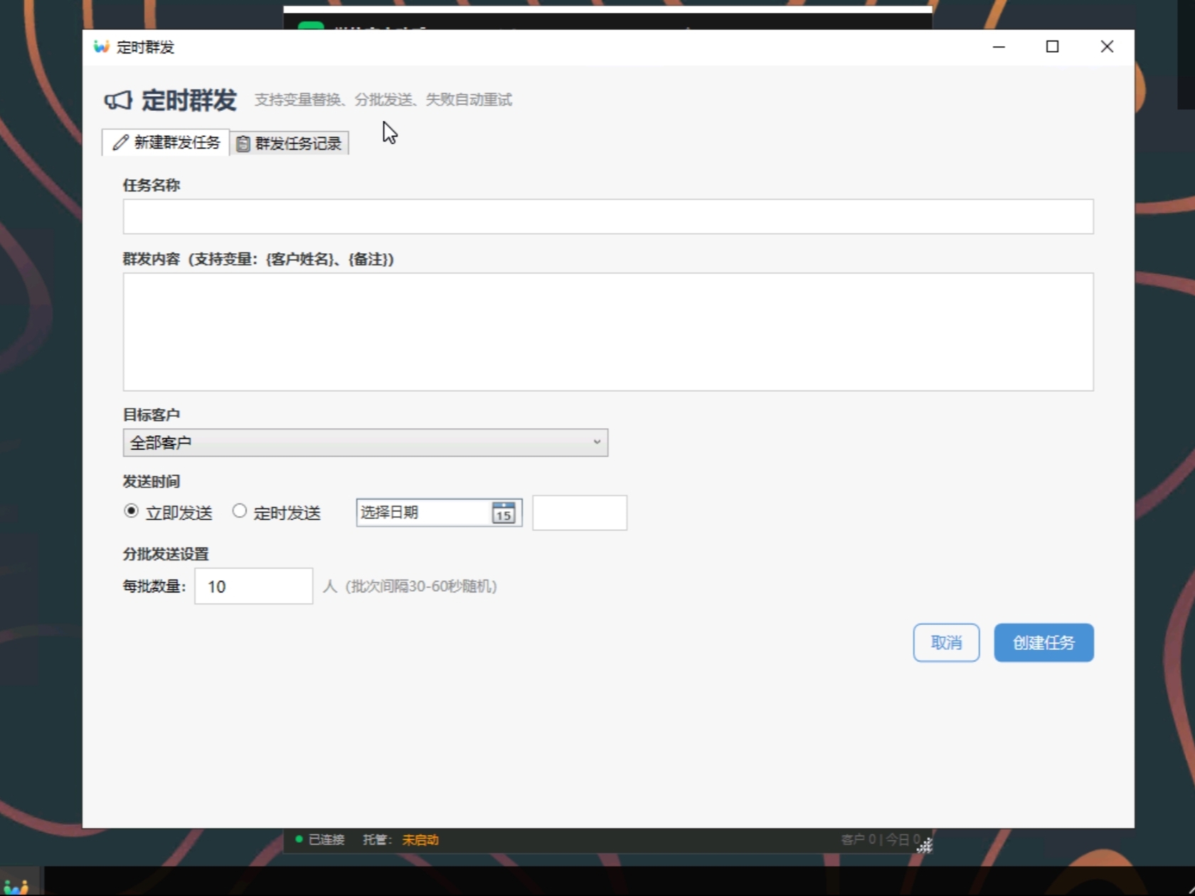 图片[3]-🤖微信客户助手｜桌面端本地微信CRM